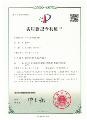 榮譽(yù)證書(shū)